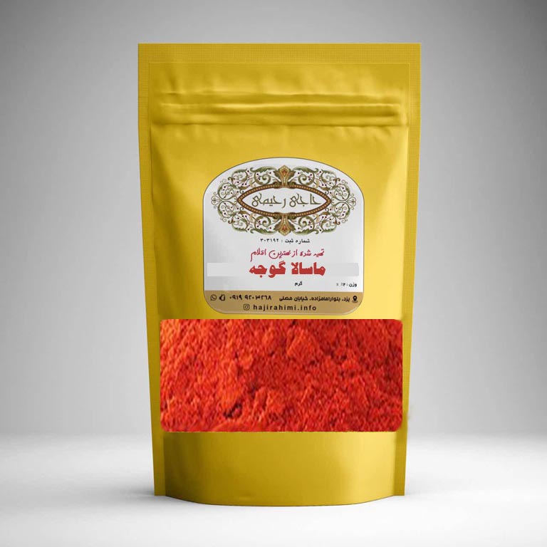 ماسالا گوجه